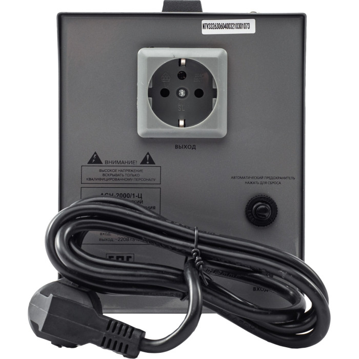 Стабилизатор напряжения Ресанта АСН 2000/1-Ц