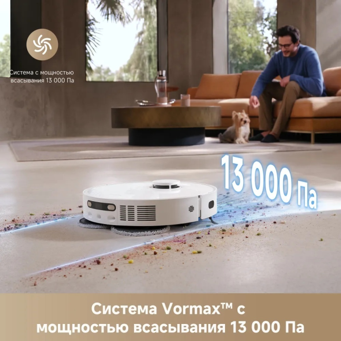 DREAME Robot Vacuum L40 Ultra CE белый