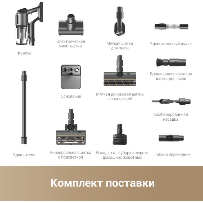 DREAME Z30 черный