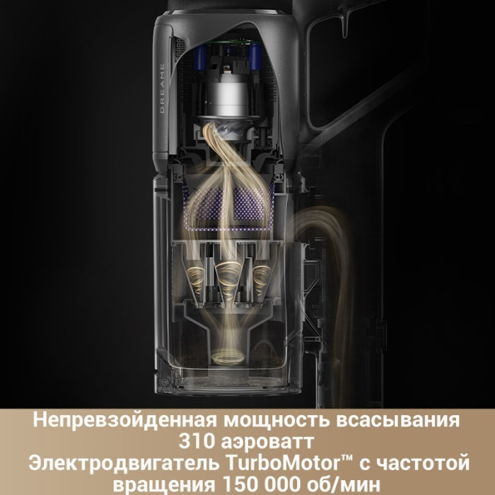 DREAME Z30 черный