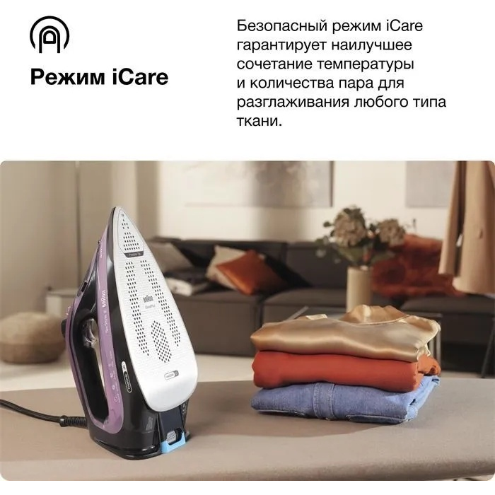 Braun TexStyle 9 SI9661VI черный, фиолетовый