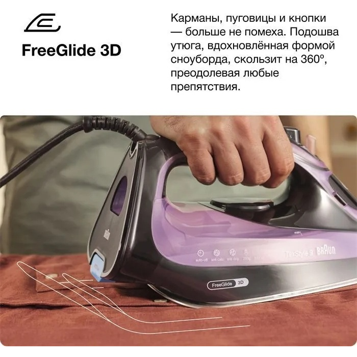 Braun TexStyle 9 SI9661VI черный, фиолетовый