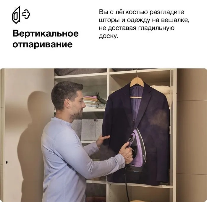 Braun TexStyle 9 SI9661VI черный, фиолетовый