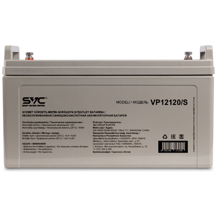 SVC VP12120/S