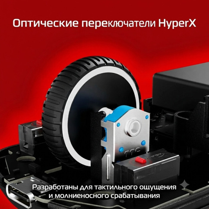 Компьютерная мышь HyperX Saga Pro (Black) A2PB2AA
