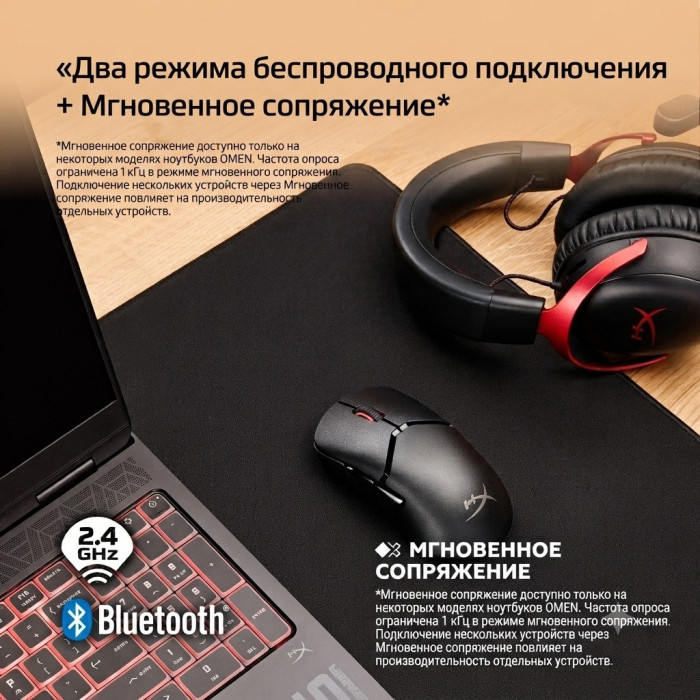 Компьютерная мышь HyperX Saga Pro (Black) A2PB2AA