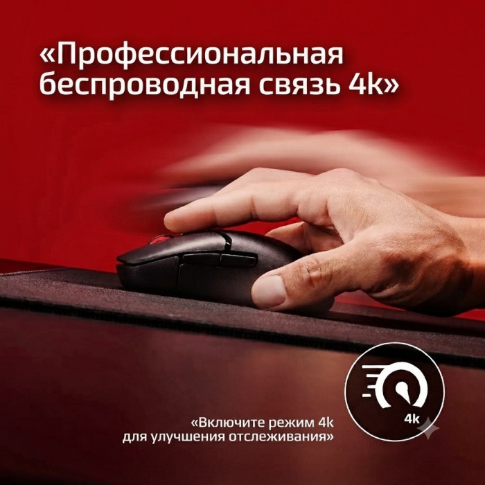 Компьютерная мышь HyperX Saga Pro (Black) A2PB2AA