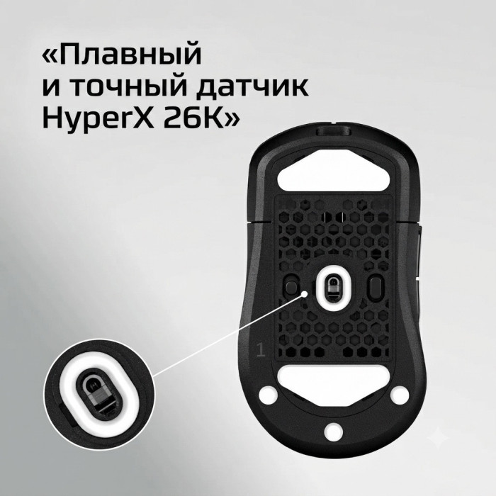 Компьютерная мышь HyperX Saga Pro (Black) A2PB2AA