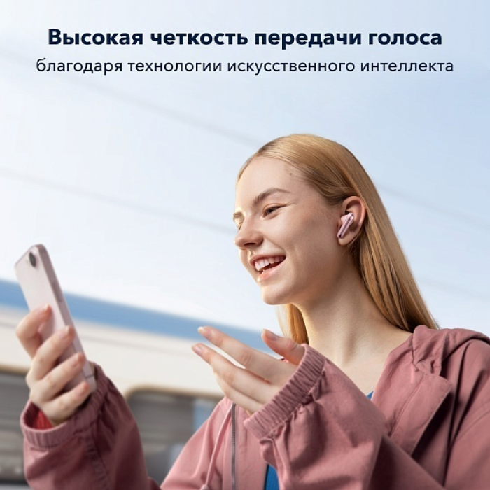 Наушники Soundcore Liberty 4 NC розовый