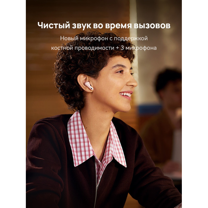 Наушники Huawei FreeBuds 7i розовый
