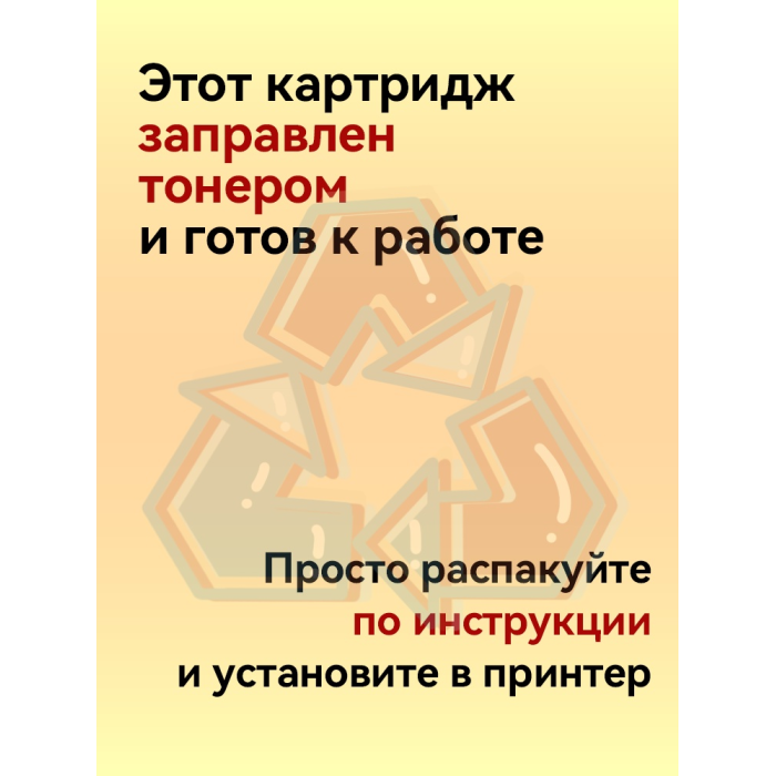 CF244A (HP 44A) черный