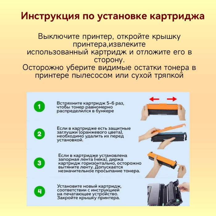 CF244A (HP 44A) черный