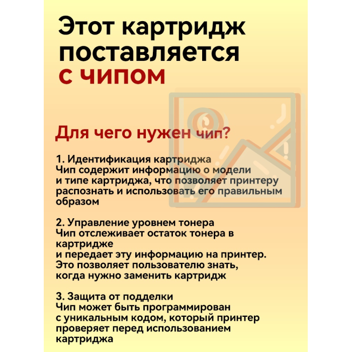 CF244A (HP 44A) черный