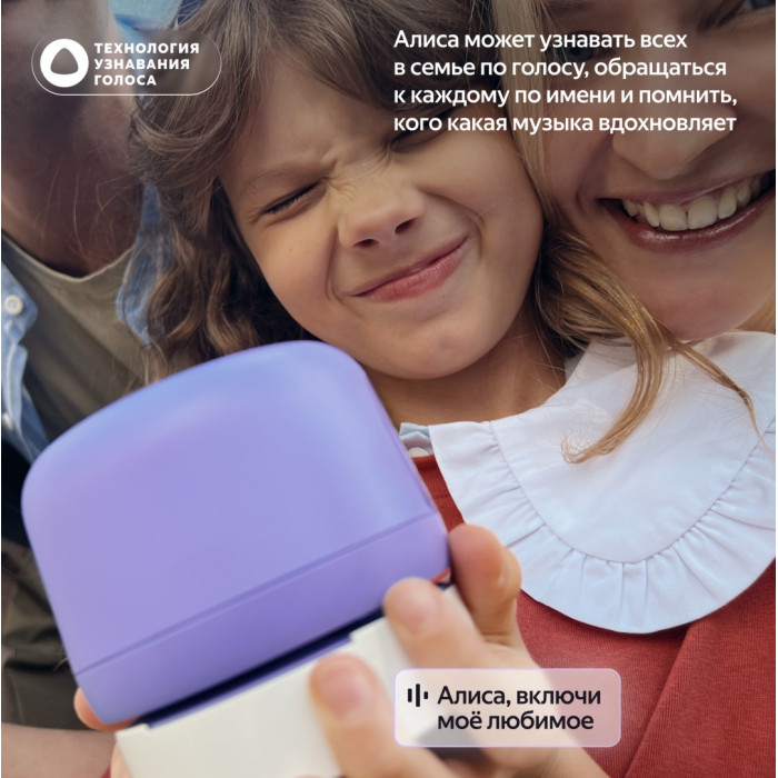 Яндекс.Станция Лайт Второго поколения, Розовая YNDX-00026<br>