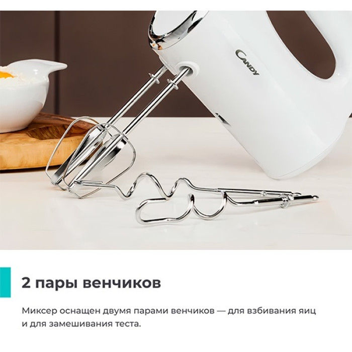 Candy CM-100 белый