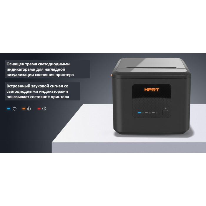 Принтер HPRT TP80K черный