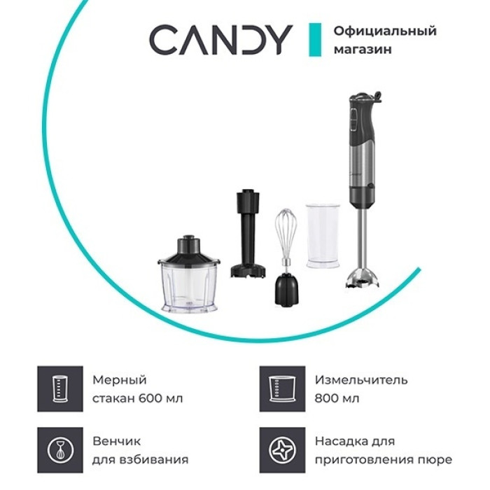 Candy CB-203 черный