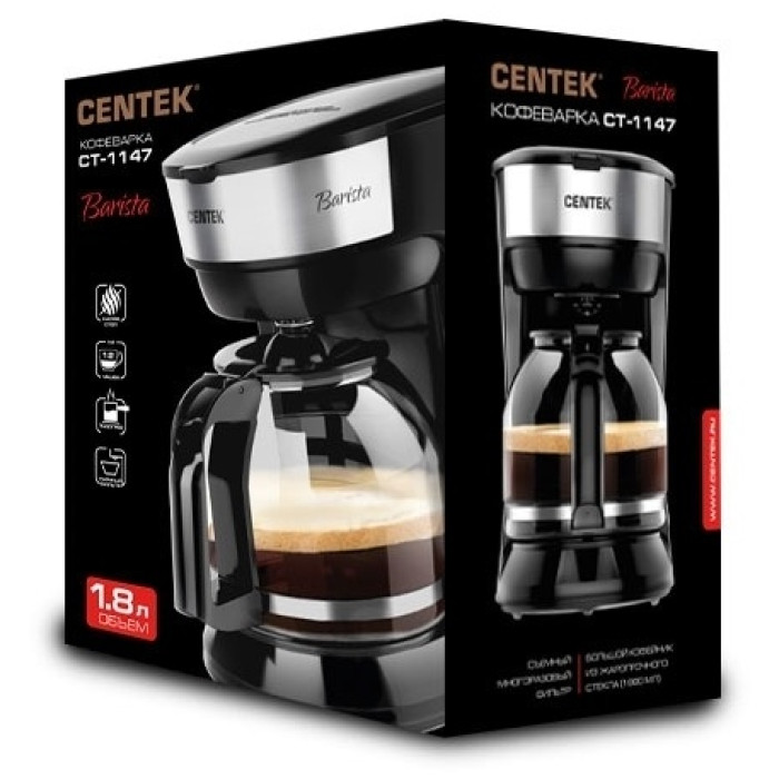 Кофеварка CENTEK CT-1147 Steel черный