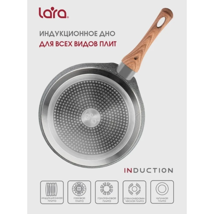 Блинная сковорода LARA Palermo 26 см с антипригарным покрытием, алюминий
