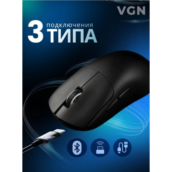 VGN Dragonfly Y2 Ultra черный