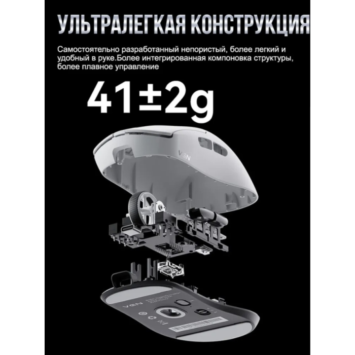 VGN Dragonfly Y2 Ultra белый
