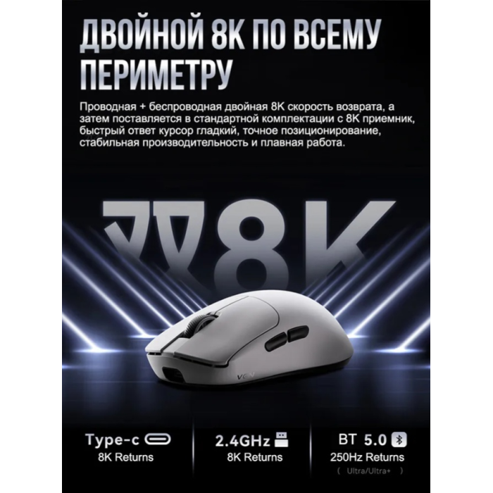 VGN Dragonfly Y2 Ultra белый