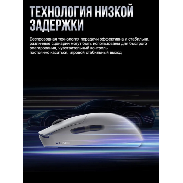 VGN Dragonfly Y2 Ultra белый