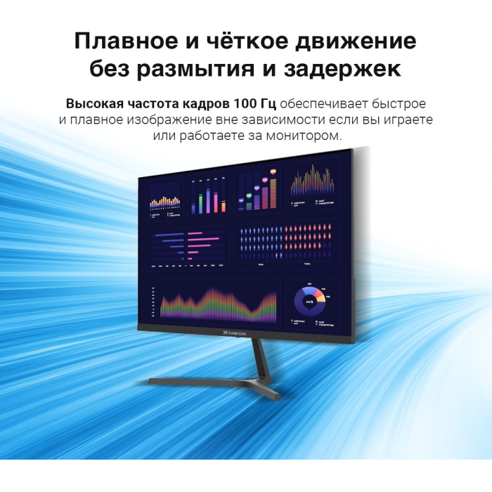 23.8' XTREON XT2453DE черный