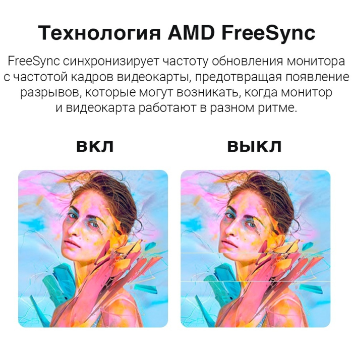 23.8' XTREON XT2453DE черный