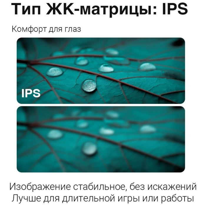 23.8' XTREON XT2453DE черный