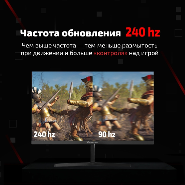 24.5' XTREON XT2553E черный