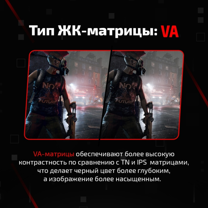 24.5' XTREON XT2553E черный