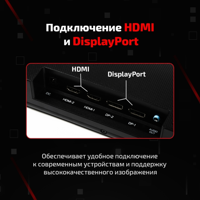 24.5' XTREON XT2553E черный