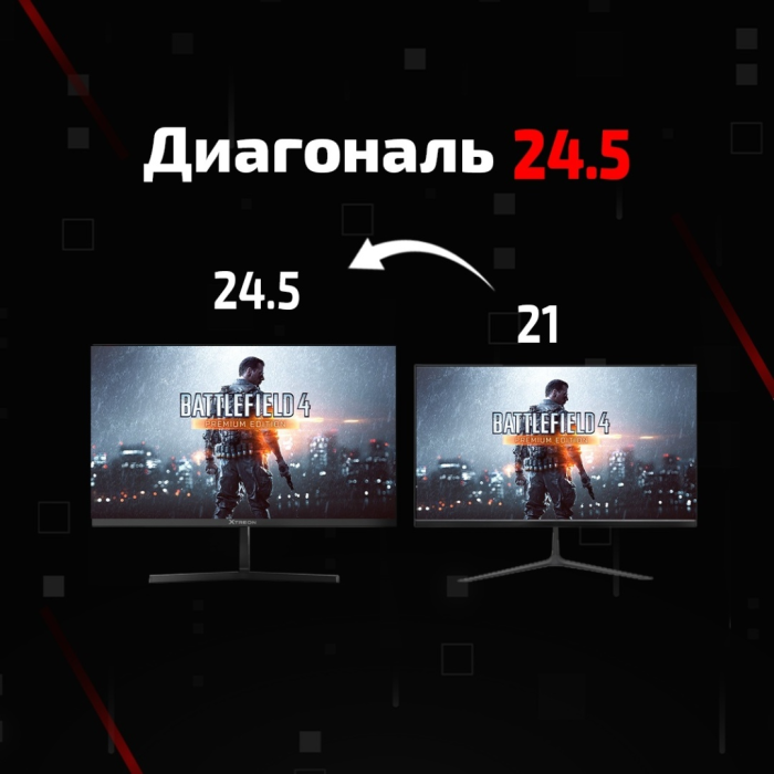 24.5' XTREON XT2553E черный