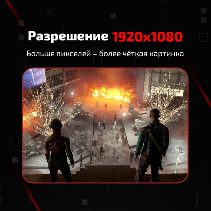 24.5' XTREON XT2553E черный