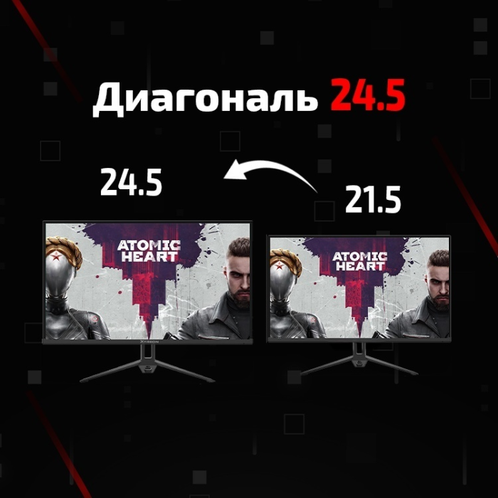 24.5' XTREON XT2563VH черный