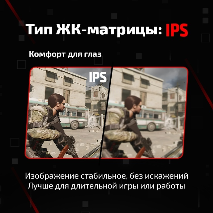 24.5' XTREON XT2563VH черный