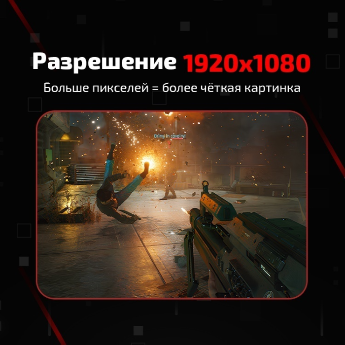 24.5' XTREON XT2563VH черный