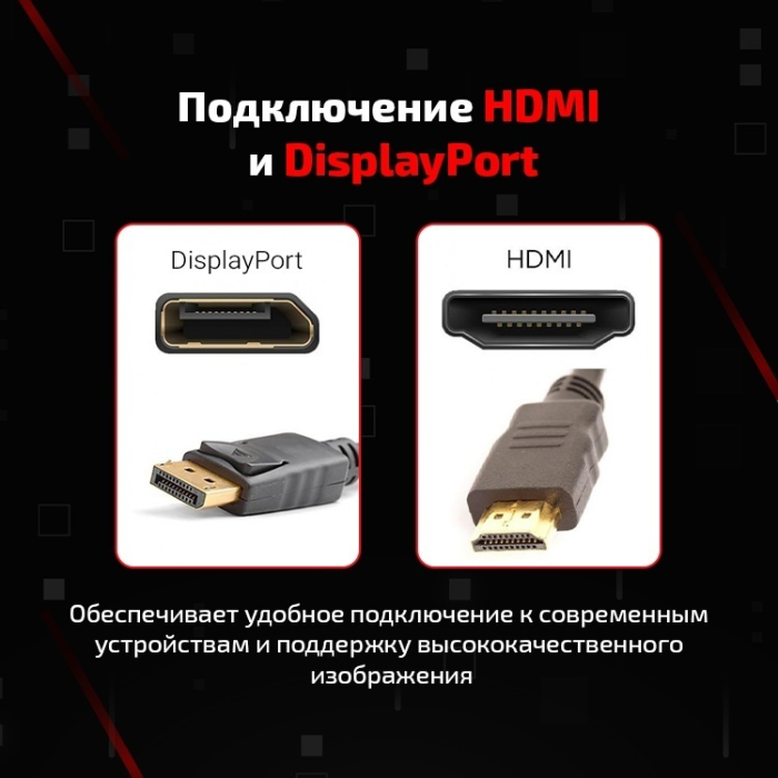 24.5' XTREON XT2563VH черный