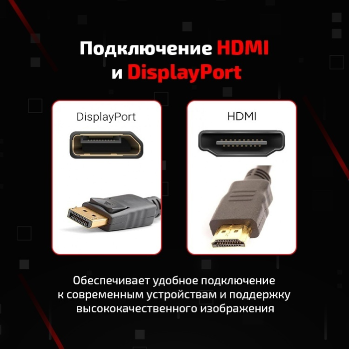 27' XTREON XT2753PH черный