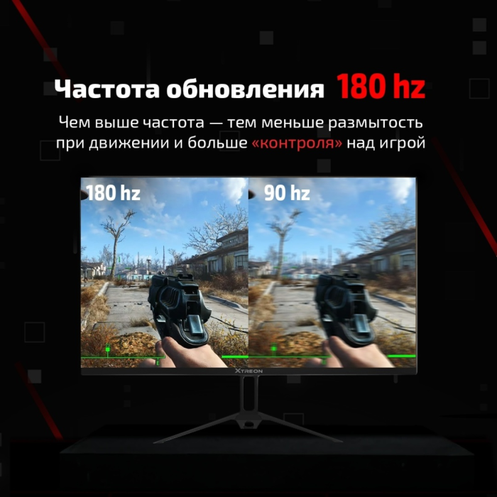 27' XTREON XT2753PH черный