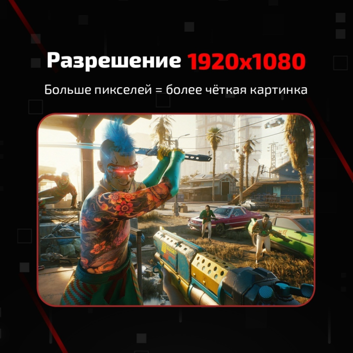 27' XTREON XT2769VD черный