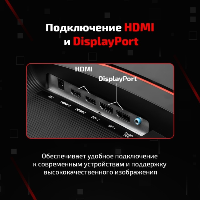 27' XTREON XT2769VD черный