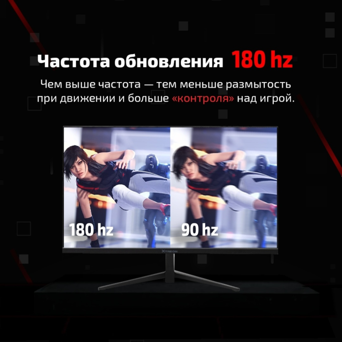 27' XTREON XT27N1 черный