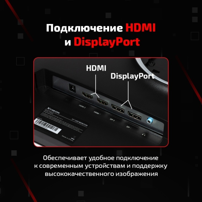 34' XTREON XTG34C1 черный