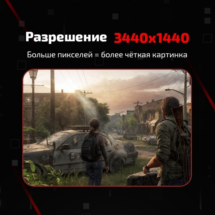 34' XTREON XTG34C1 черный