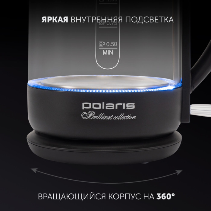 Электрочайник Polaris PWK 1753CGL черный