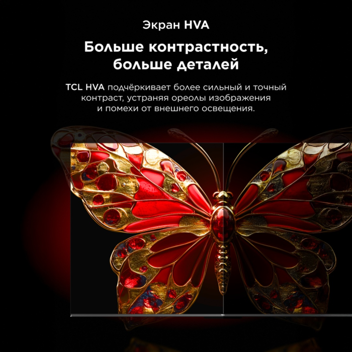 TCL 55V6C 140 см черный