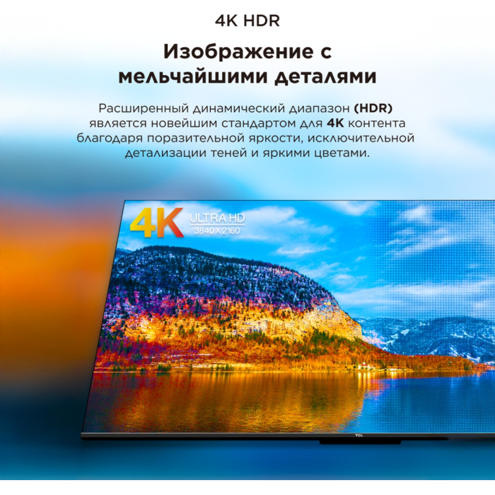 TCL 55V6C 140 см черный