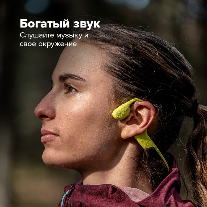 Наушники Suunto Sonic SS050946000 черный